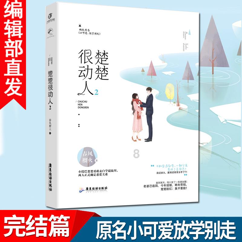 逃出轿车的女孩