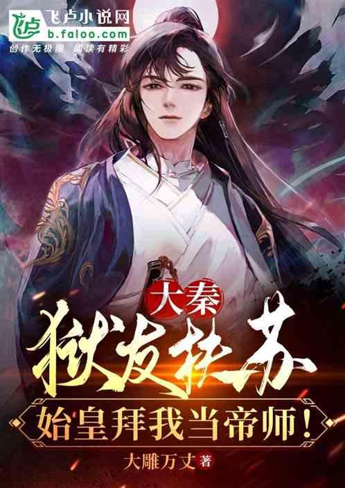 郑钦文,一个中国女孩的自信闪耀